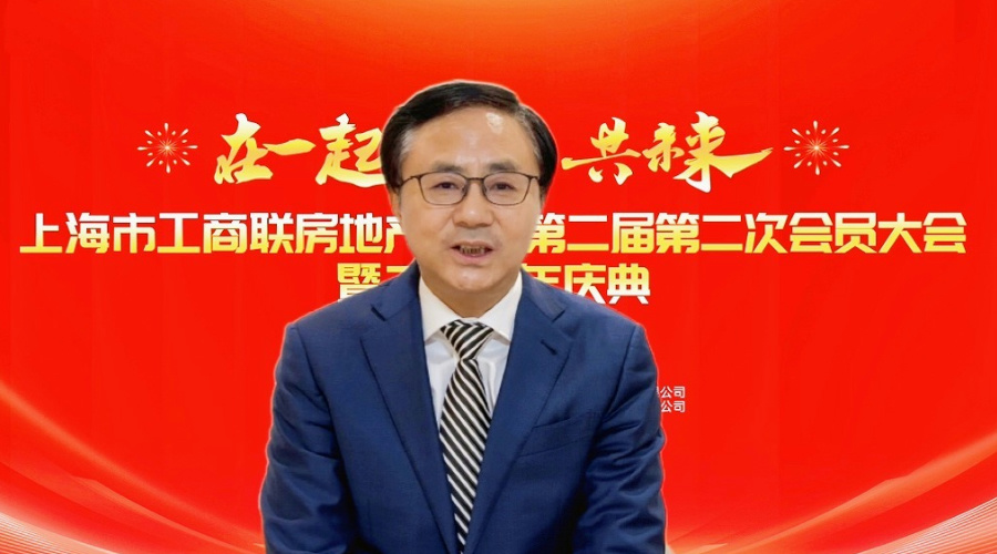 “在一起,共未來”上海市工商聯(lián)房地產(chǎn)商會與世環(huán)會開啟戰(zhàn)略合作-暖通展|上海暖通舒適系統(tǒng)展COMFORTECO CHINA 2025 “在一起,共未來”上海市工商聯(lián)房地產(chǎn)商會與世環(huán)會開啟戰(zhàn)略合作-暖通展|上海暖通舒適系統(tǒng)展COMFORTECO CHINA 2025