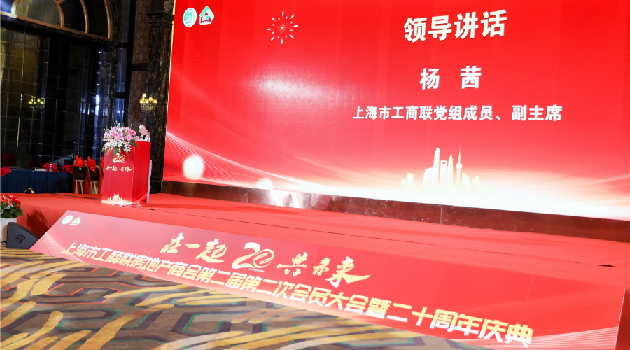 “在一起,共未來”上海市工商聯(lián)房地產(chǎn)商會與世環(huán)會開啟戰(zhàn)略合作-暖通展|上海暖通舒適系統(tǒng)展COMFORTECO CHINA 2025 “在一起,共未來”上海市工商聯(lián)房地產(chǎn)商會與世環(huán)會開啟戰(zhàn)略合作-暖通展|上海暖通舒適系統(tǒng)展COMFORTECO CHINA 2025