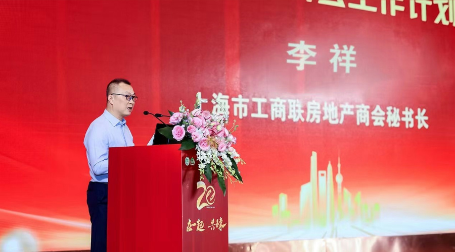 “在一起,共未來”上海市工商聯(lián)房地產(chǎn)商會與世環(huán)會開啟戰(zhàn)略合作-暖通展|上海暖通舒適系統(tǒng)展COMFORTECO CHINA 2025 “在一起,共未來”上海市工商聯(lián)房地產(chǎn)商會與世環(huán)會開啟戰(zhàn)略合作-暖通展|上海暖通舒適系統(tǒng)展COMFORTECO CHINA 2025